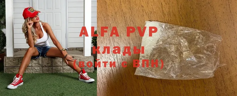 Alpha PVP СК КРИС Зарайск