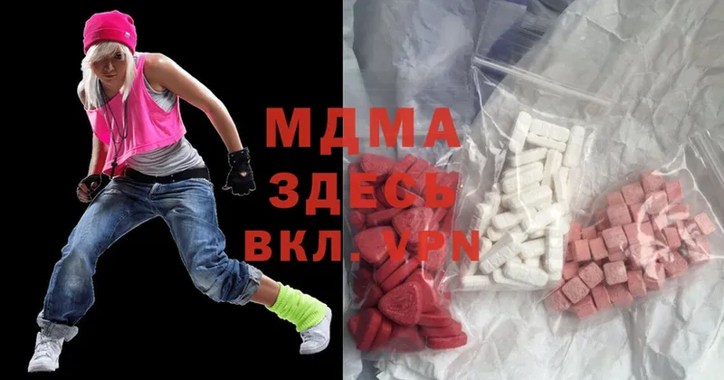 MDMA кристаллы  закладки  Зарайск 